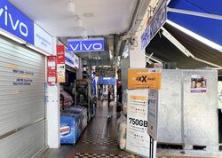 Ubi Avenue 1 (D14), Shop House #548763011